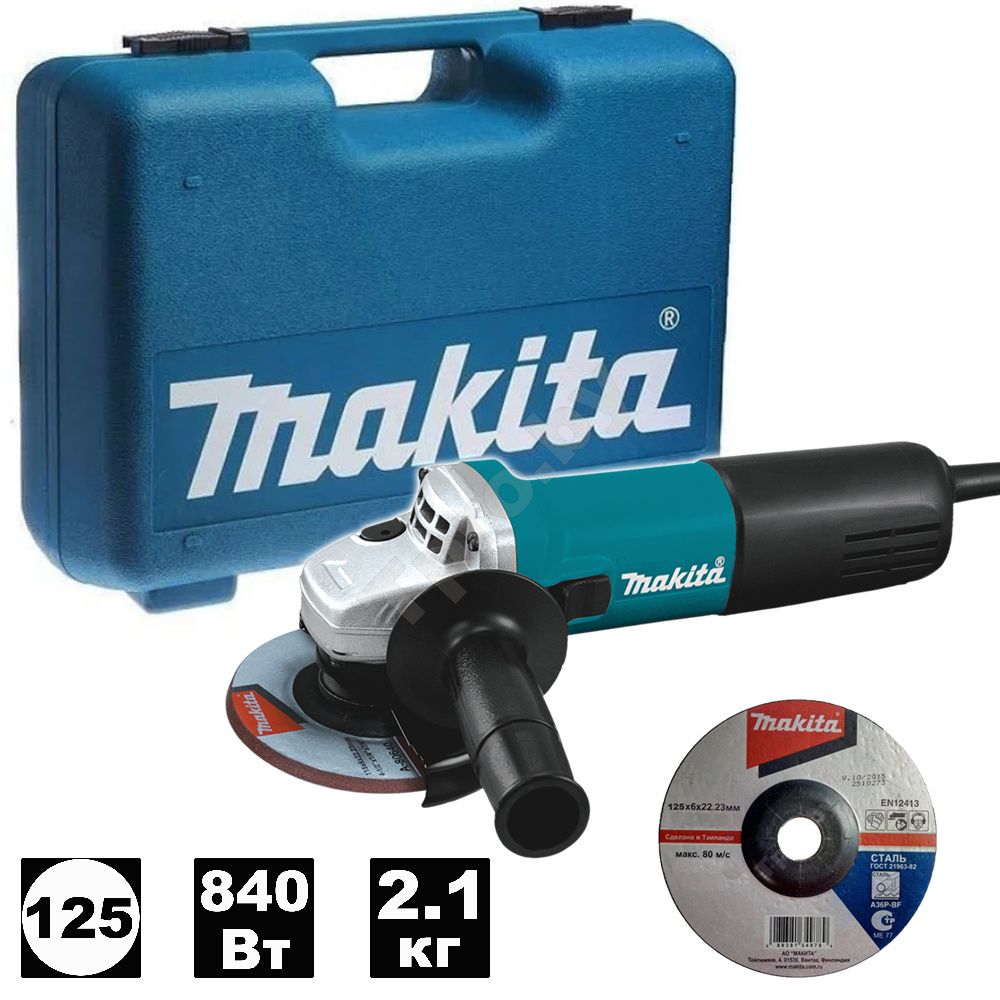 Угловая шлифмашина Makita 9558HNK6 (9558 HNK6) – купить в Санкт-Петербурге  по выгодной цене в интернет-магазине Артем Тулс 195493