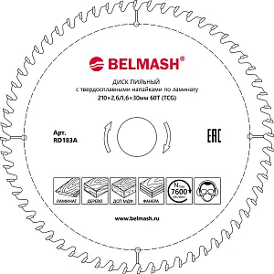 Диск пильный по ламинату BELMASH 210x2,6/1,6x30 60T Белмаш