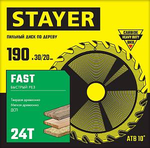 STAYER Fast, 190 x 30/20 мм, 24Т, быстрый рез, пильный диск по дереву (3680-190-30-24)