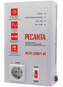 Стабилизатор напряжения АСН-350/1-И Ресанта