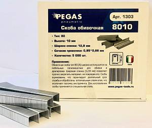 Скоба Pegas 8012 уп. 5000 шт.