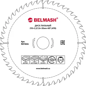 Диск пильный BELMASH 210x2,2/1,6x30 48T Белмаш