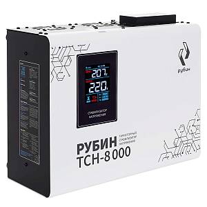 Стабилизатор напряжения однофазный РУБИН ТСН 8 000 (8000ВА)