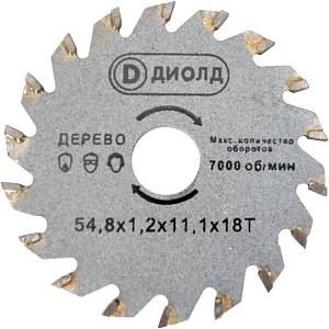 Пильный диск для роторайзера Диолд ДМФ-55 ТС для ДП-0,45