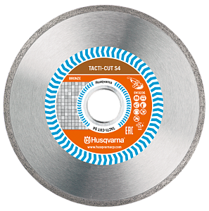 Алмазный диск Husqvarna TACTI-CUT S4